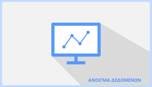 Πρόγραμμα ΜΕΤΟΧΕΣ, έκδοση 1.22